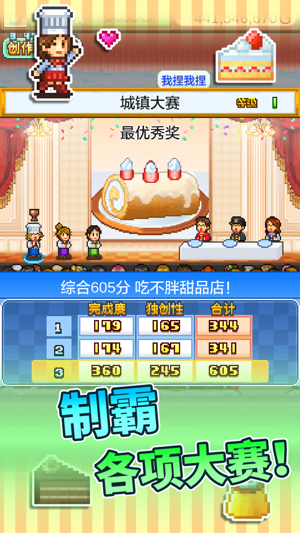 ⵰ ϷAPPͼ