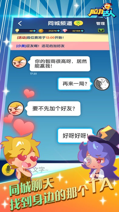 ϷAPPͼ