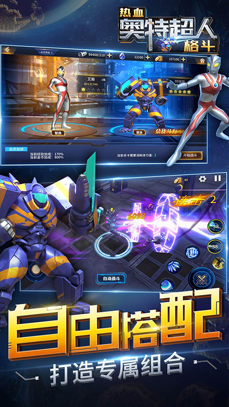 Ѫس˸񶷽ͼ