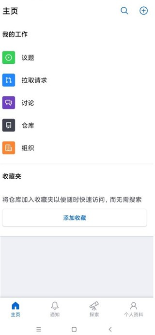 githubֻͼ