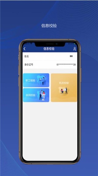 ϱAPPͼ