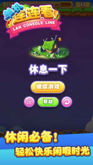 ϷAPPͼ