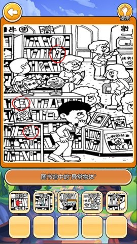 ڴưڵ̯ϷAPPؽͼ