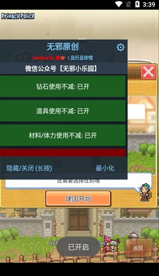 ƽײ˵°2024Kingdom Adventurersͼ