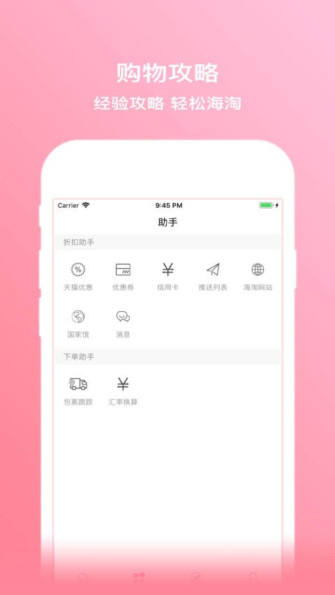 βŶappͼ