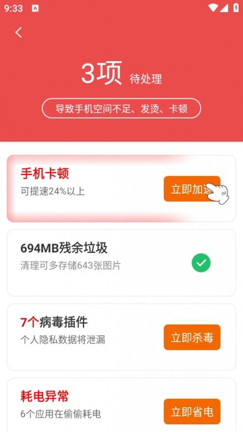 Appȫ°汾2024ͼ