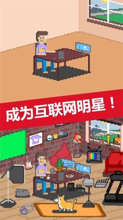 ģ棨CooltuberϷAPPؽͼ