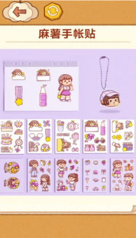 ֹDIY ϷAPPؽͼ