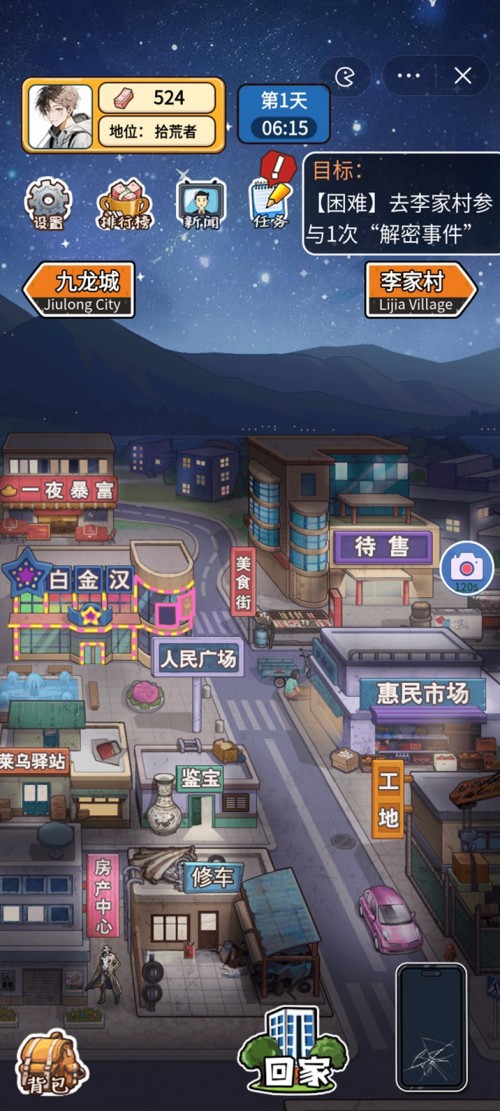 군ҳ˸ϷAPPͼ
