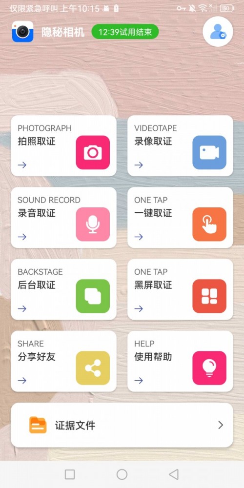 app2024ͼ