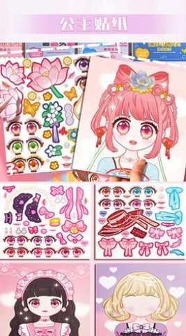 װʦϷAPPؽͼ