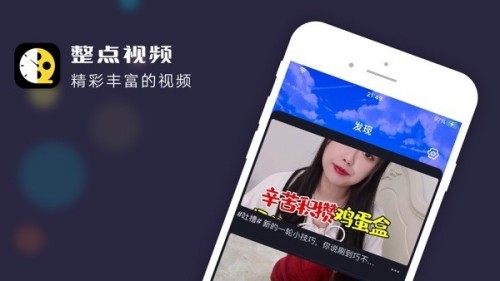 ƵAPP°2024ͼ