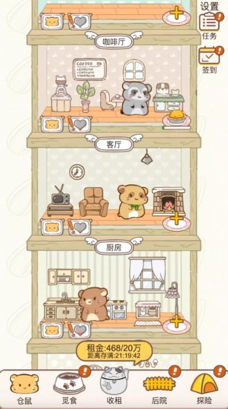 СԢHamster ApartmentϷAPPؽͼ