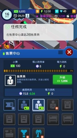 õӰ۹ࣨldle Cinema EmpireϷAPPؽͼ