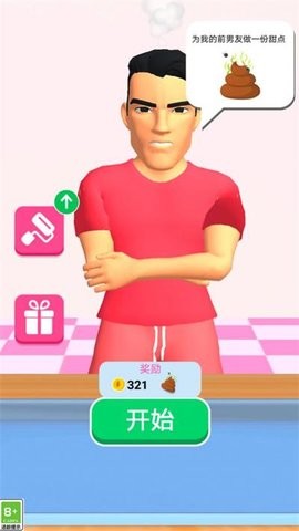ƷվϷAPPؽͼ