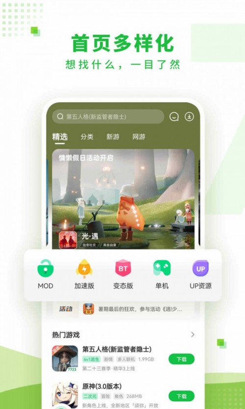 7233棨7723ϷУͼ