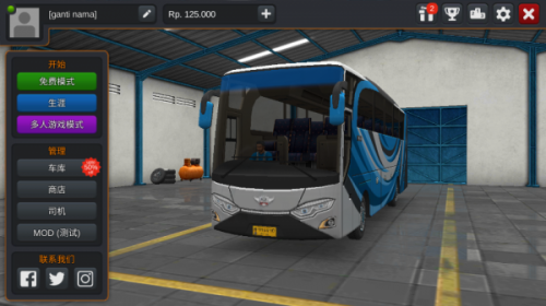 ӡʿģ2024°汾ذ׿Bus Simulator Indonesiaͼ