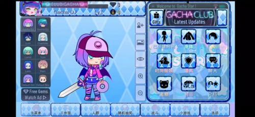 gacha starӲ֮ϷAPPͼ