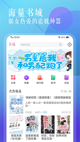 ѧapp°ذװͼ