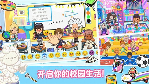 yoyaԽ棨YoYa: Busy Life WorldϷAPPؽͼ