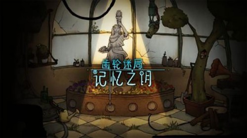 Ծ֣֮Կ ϷAPPͼ