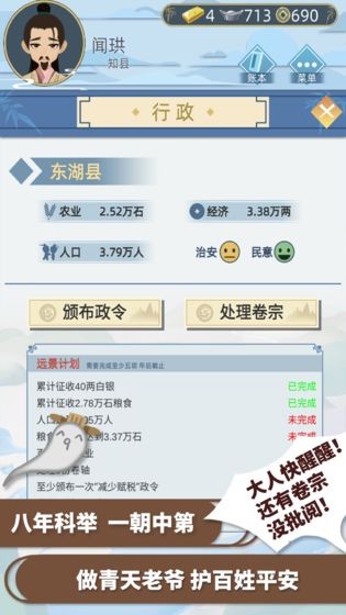Ŵ°ϷAPPؽͼ