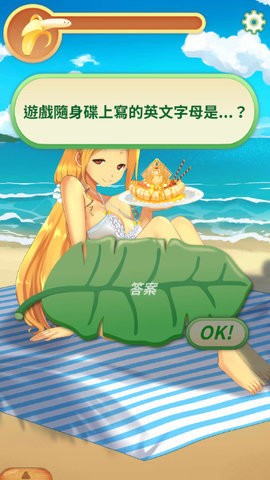 ȼ ģʽϷAPPͼ