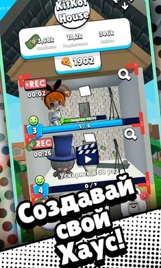 ؿ֮ҾƵİ棨KitKot HouseϷAPPؽͼ