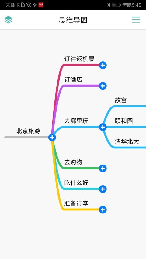 ˼άͼappMindLineͼ