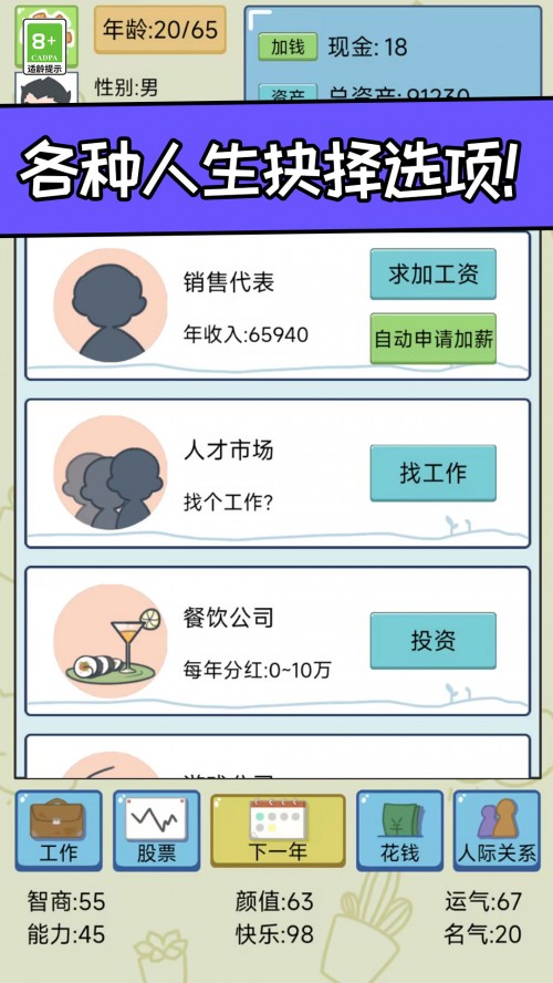 ҵǿϷAPPؽͼ