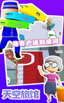 ùֻϷAPPؽͼ