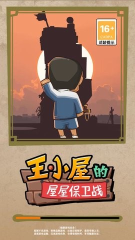 Сݵݱս°ϷAPPؽͼ