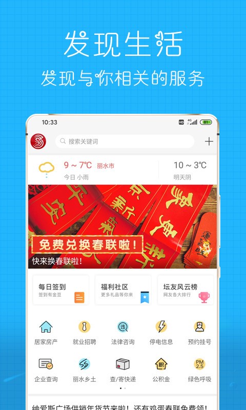 ˮϢappͼ