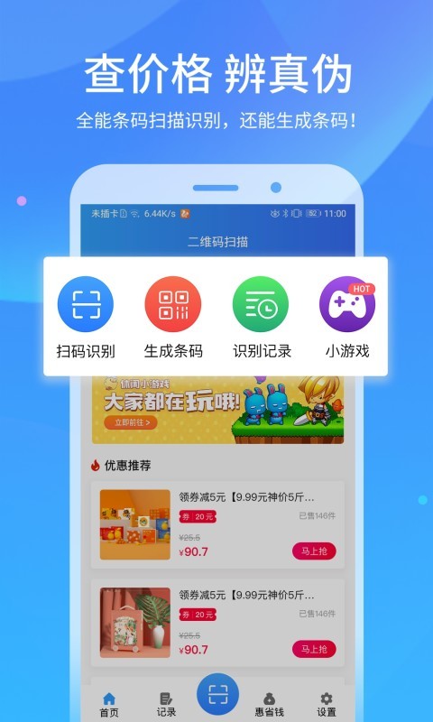 άɨappͼ