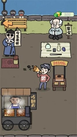 ҵϷAPPؽͼ