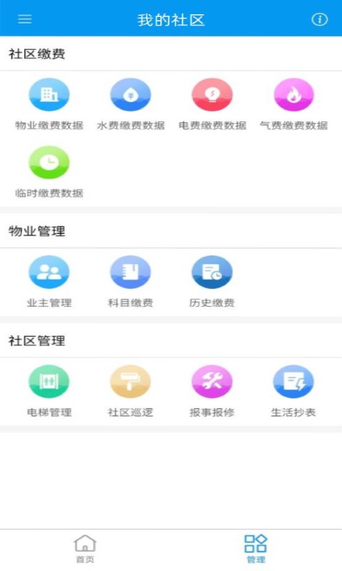 ö෿appͼ