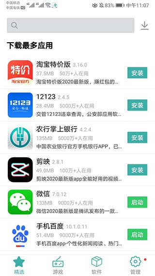 IU9Ӧ̵appͼ