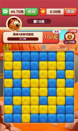 Сܰ ϷAPPͼ
