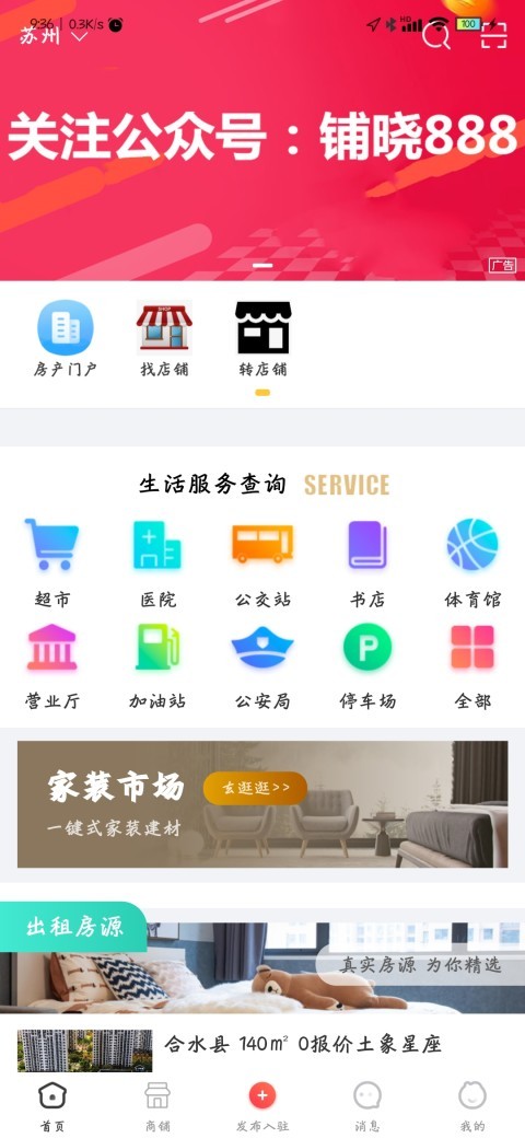 888 appͼ