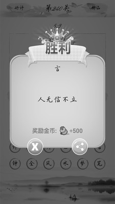 ϷAPPͼ
