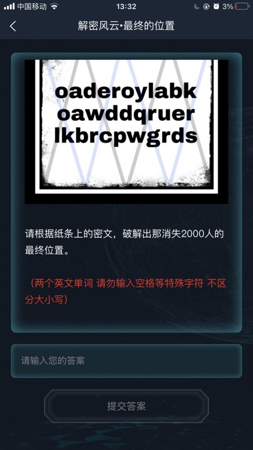 ʦ ƷƪϷAPPͼ