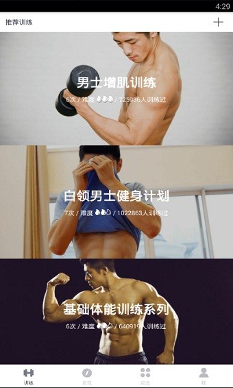 FitTimeʱAPPͼ
