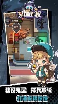 ݼƻҰϷAPPؽͼ