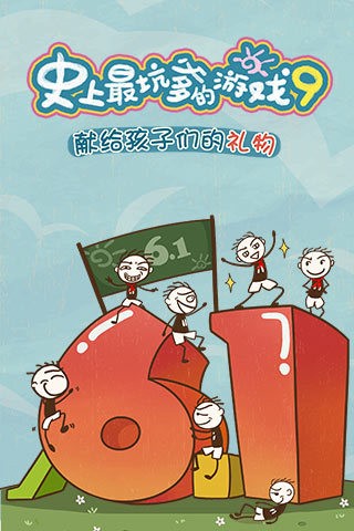 ʷӵϷ9ϷAPPͼ