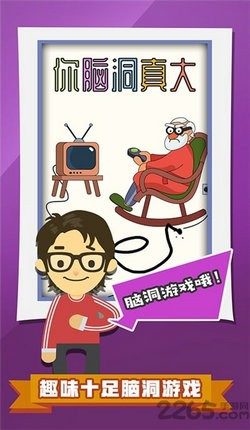 ԶϷAPPͼ
