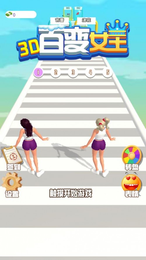 ٱŮ3Dͼ