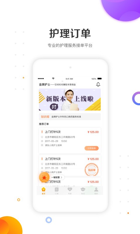 ƻʿʿappͼ