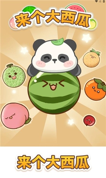 ϷAPPͼ