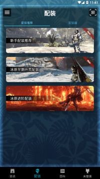 MHW°appͼ
