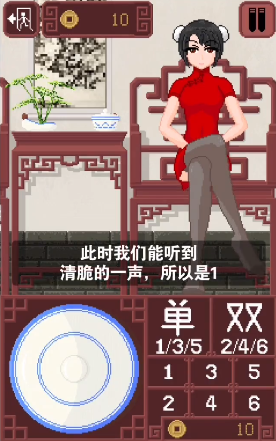 dicegame ҰϷAPPͼ
